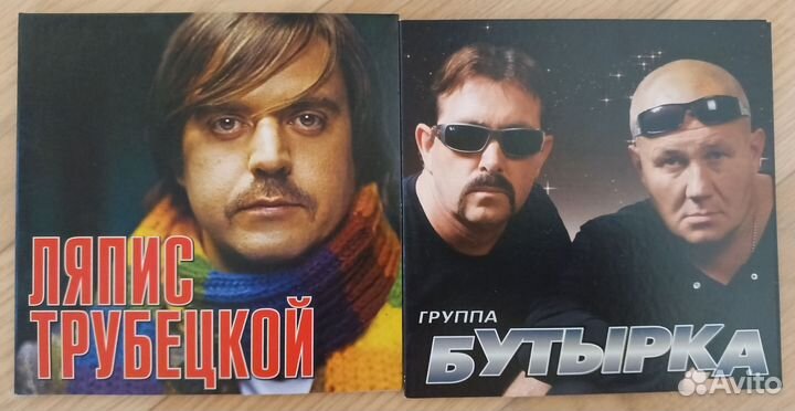 Лицензионные аудио CD диски с музыкой