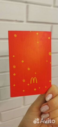 Открытка макдональдс