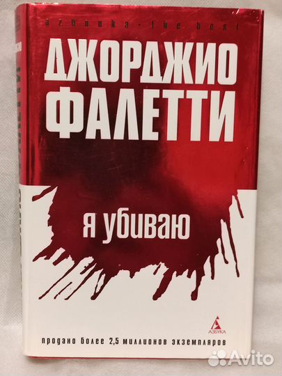 Книги любителям жанра