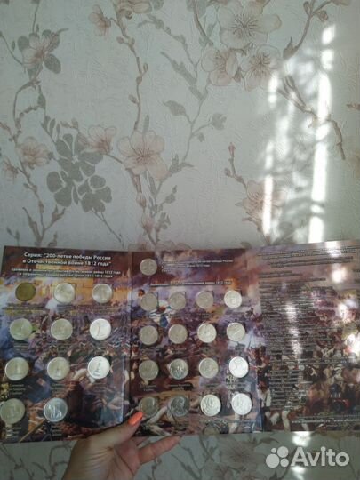 Коллекционный альбом с монетами