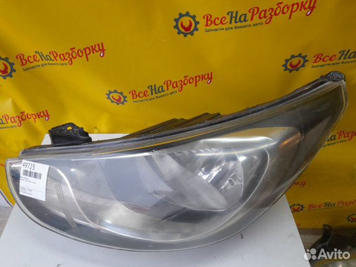 Фара передняя левая Hyundai Solaris 2010-14 Года