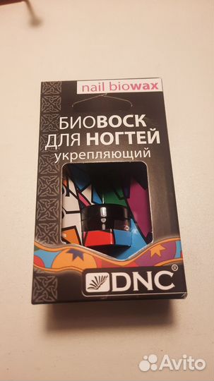 Биовоск для ногтей