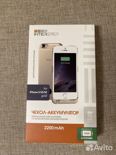 Чехол-аккумулятор для iPhone 5/5S/SE