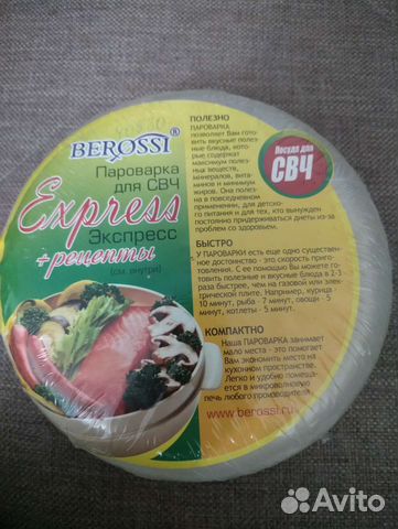 Пароварка для свч