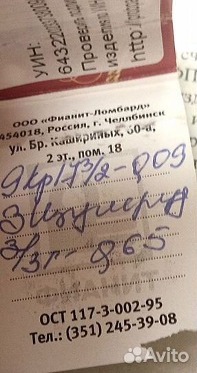 Кольцо с природным камнем Золото