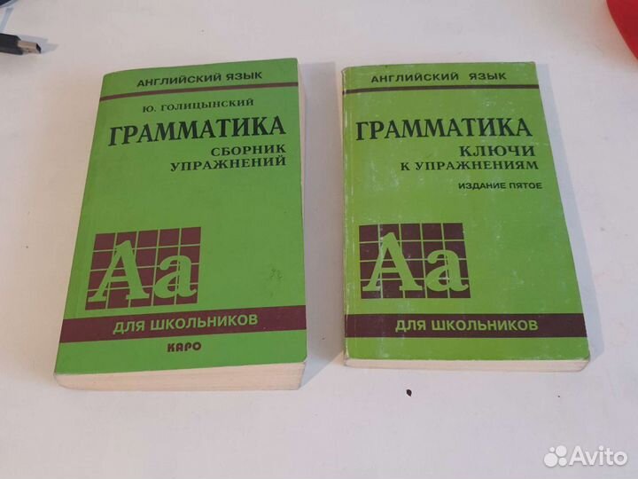 Самоучитель по английскому языку