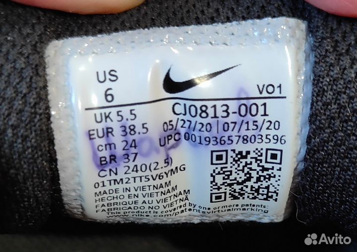 Кроссовки Nike Varsity Compete 3