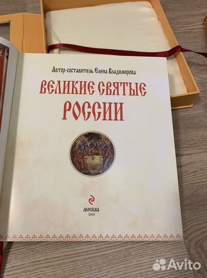 Подарочные издания