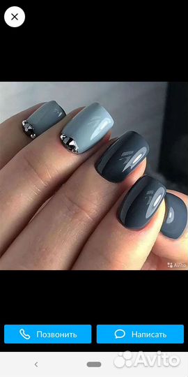 Маникюр/Педикюр