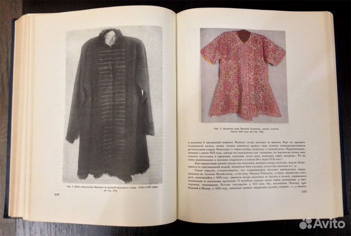 Оружейная палата Кремля Альбом 1954