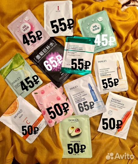 Бьюти боксы. китайский брендовый уход