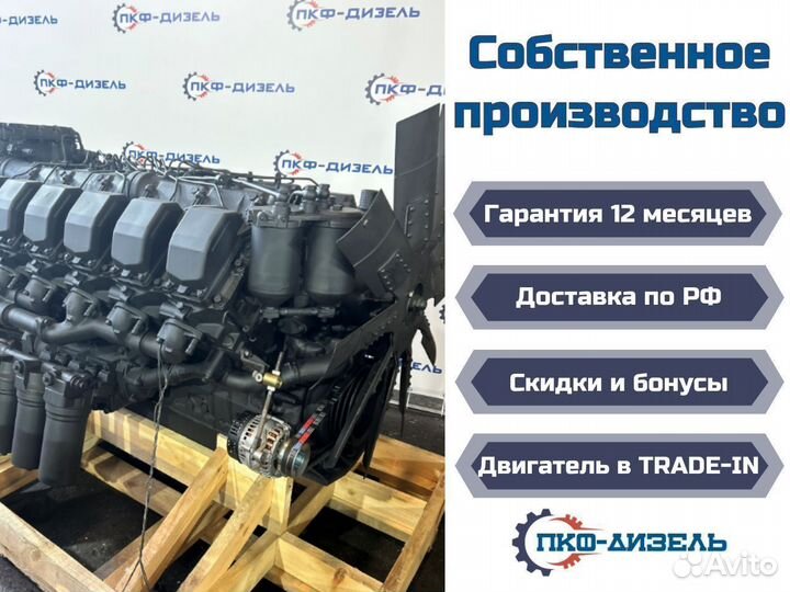 Двигатели ямз 238 650 240 236 7511 534 536 и др