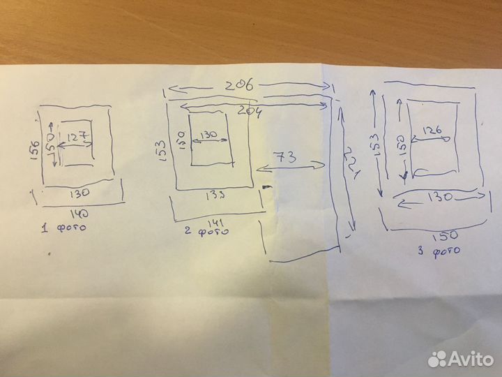Оконный блок пластиковый бу