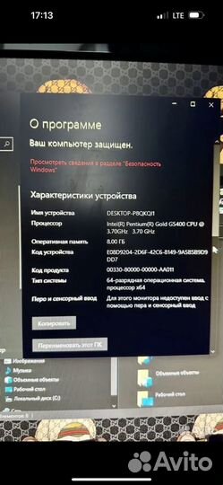 Монитор для компьютера пк