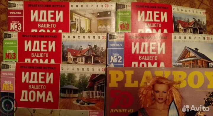 Журналы Geo Интерьер и Дизайн Playboy