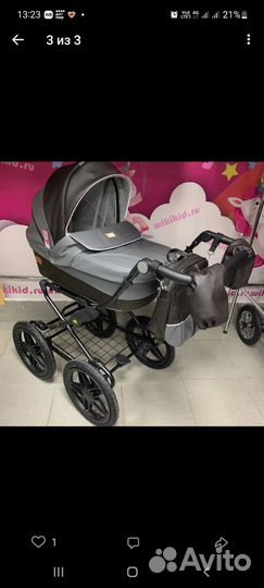 Коляска 2 в 1