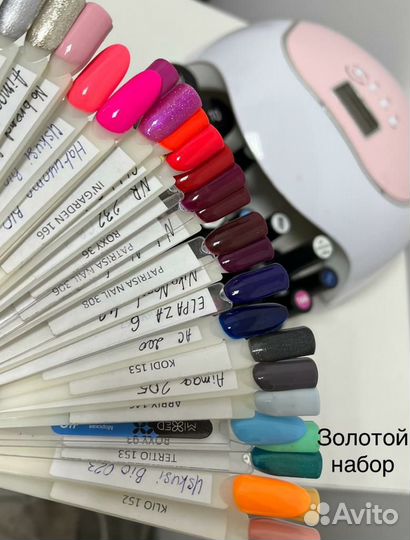 Уф лампа для ногтей и гель лаки