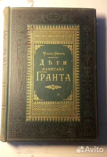 Книги издания 1895-1984г