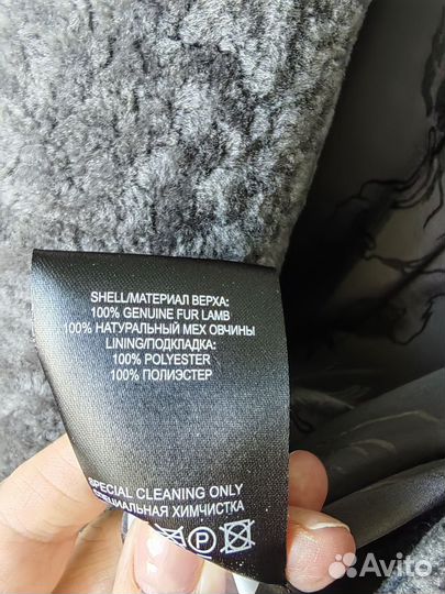 Шуба из натуральной овчины 42-44