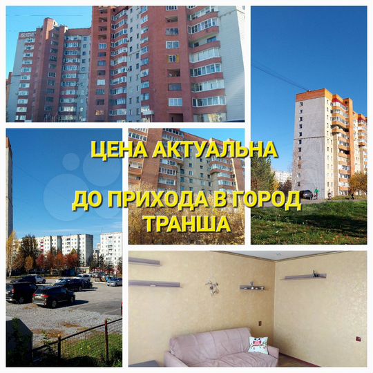 2-к. квартира, 53 м², 9/12 эт.