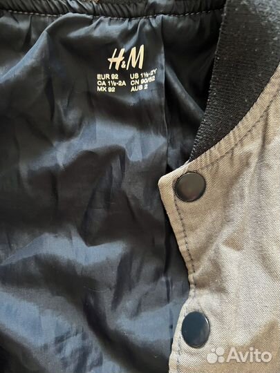 Бомбер на мальчика 92