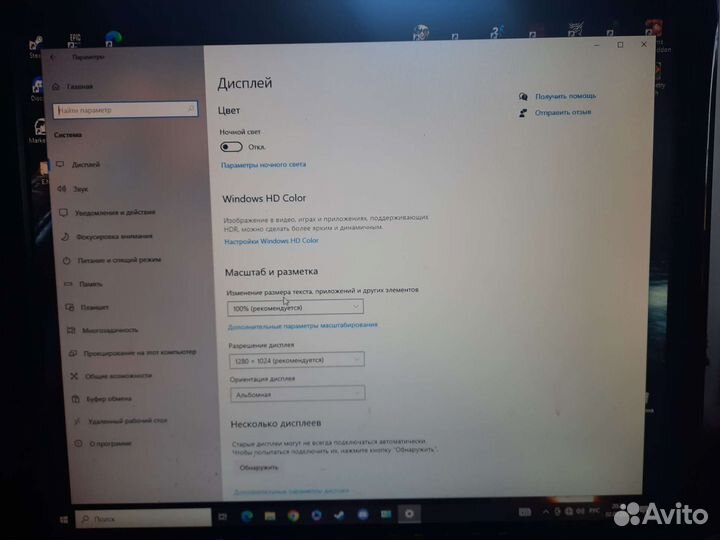Монитор Samsung syncmaster 960BF