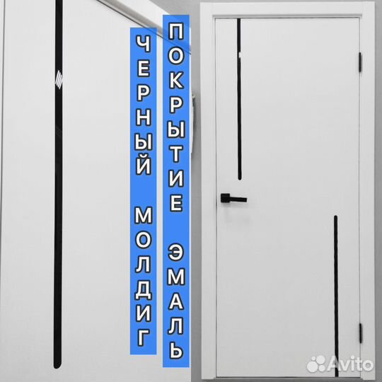 Двери межкомнатные