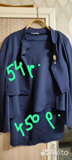 Женские вещи