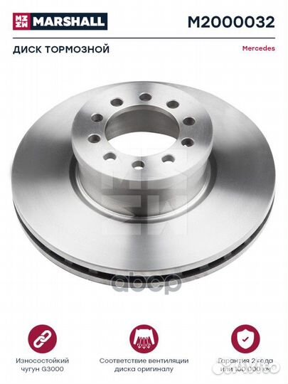 Диск тормозной 335/91.5x34.25/102.5 MB M2000032