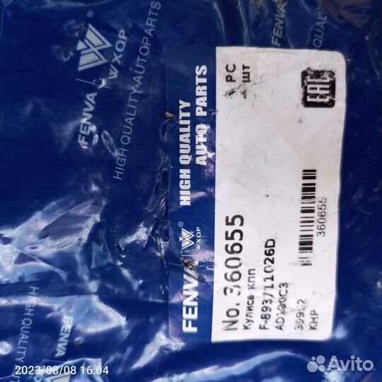 Кулиса audi а4