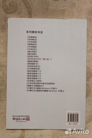 Специализированные книги на китайском языке