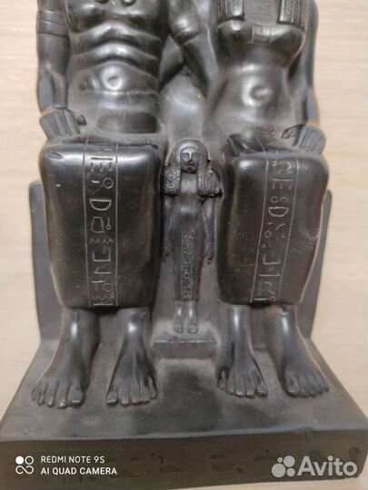 Базальтовый сувенир из Египта