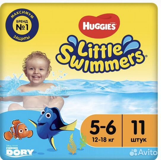 Трусики-подгузники для плавания Little Swimmers