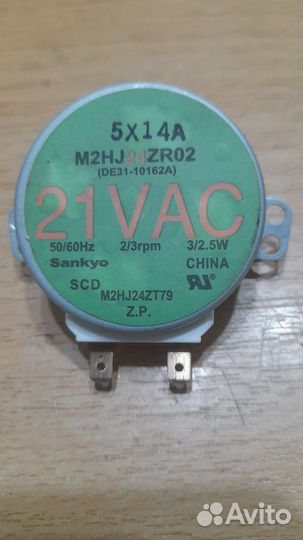 Запчасти для микроволновки