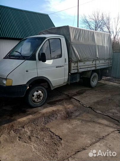 Грузоперевозки