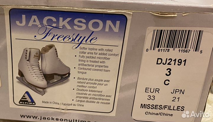 Фигурные коньки jackson freestyle, размер 33
