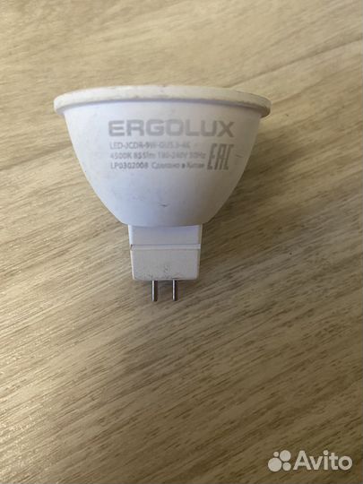 Светильники