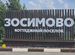 Фото объявления