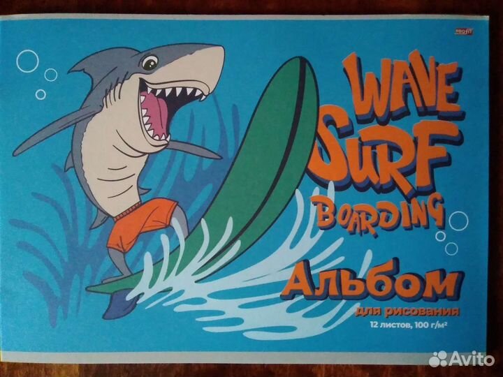 Альбомы для рисования