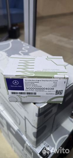 Акб Аварийный, для АКПП Mercedes N000000004039