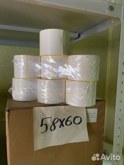 Термоэтикетки 75х120 58x40 58x60