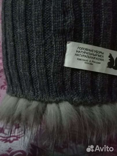 Шапка (чернобурка)