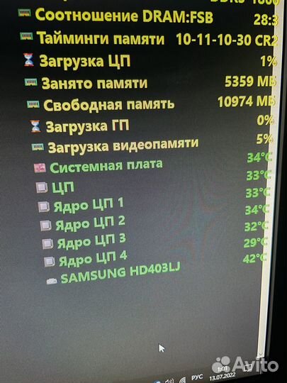 Материнская плата с процессором i7/MSI Z97/16RAM