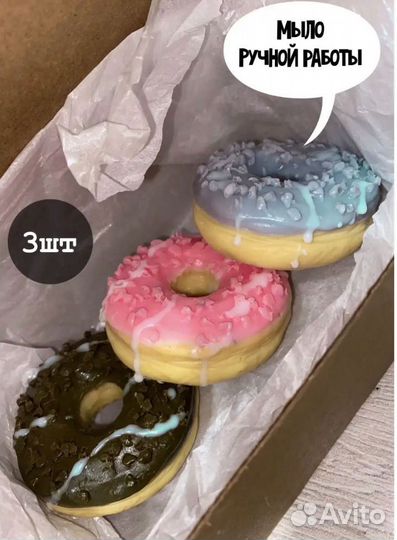Мыло ручной работы