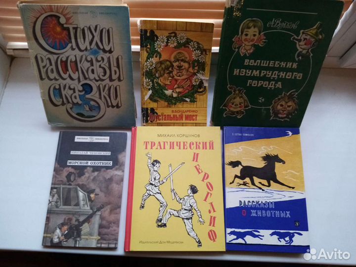 Раневская Книги СССР