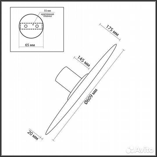 Настенно-потолочные Odeon Light 5078/55L