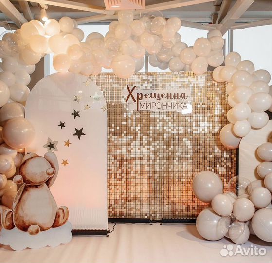 Фотозона с пайетками