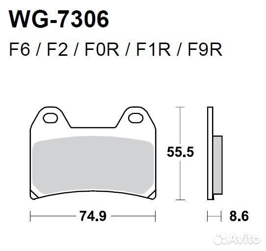 Колодки WRP WG-7306-F1R (SBS 706DC / FDB2099 / FA2