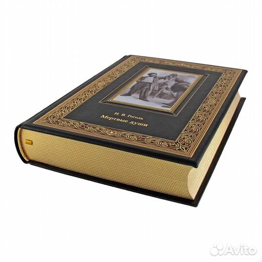 Подарочные кожаные книги