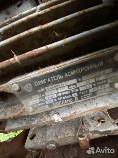 Двигатель асинхронный